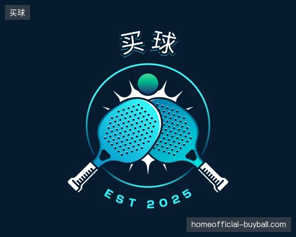 介绍买球官方网站